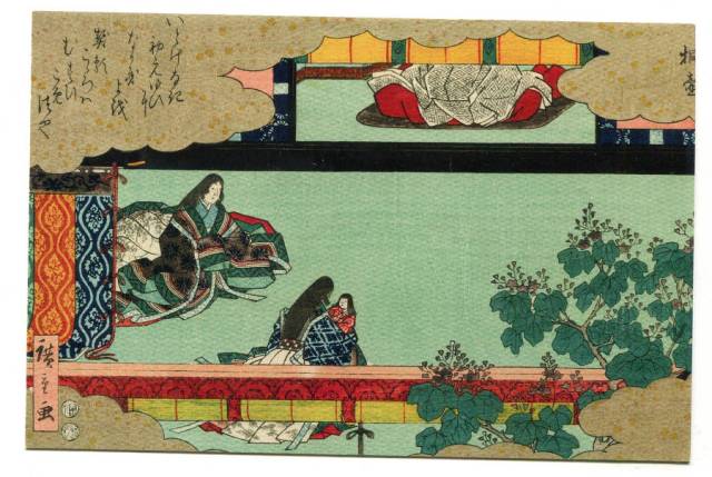 Utagawa Hiroshige Cesarska Konkubina Kiritsubo prezentuje cesarzowi małego Hikaru, czyli księcia Genji z cyklu Pięćdziesiąt cztery księgi powieści o Genji, 1852 awers